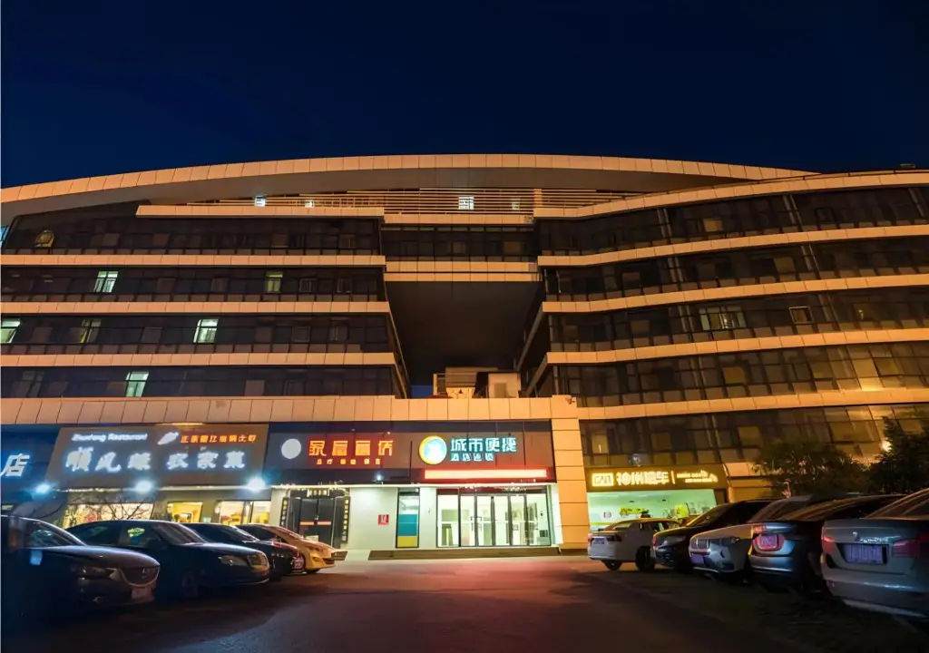 City Comfort Inn Wuhan High Speed Railway Station — фото 1