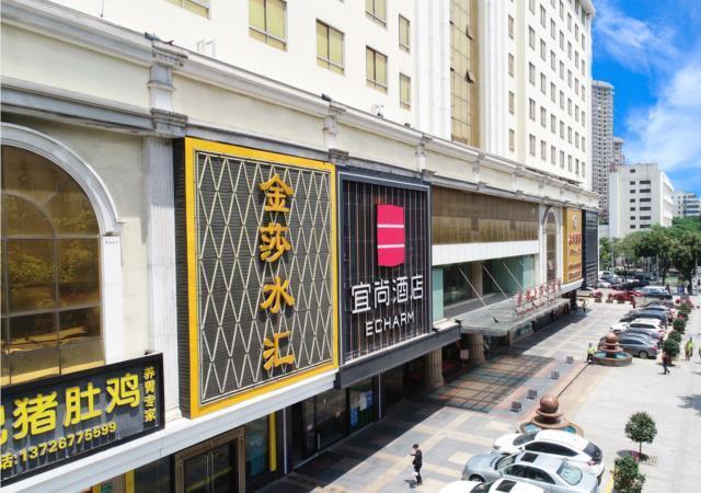 Гуанчжоу: Echarm Hotel Guangzhou Sanyuanli Avenue Baiyun Park Metro Station