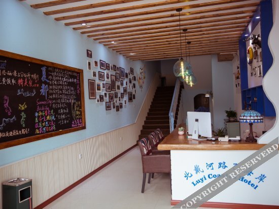 Циньхуандао: Luyi Coastal Boutique Hotel