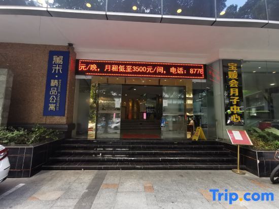 Roomme Apartment (Guangzhou Dongshankou Metro Station) — фото 1