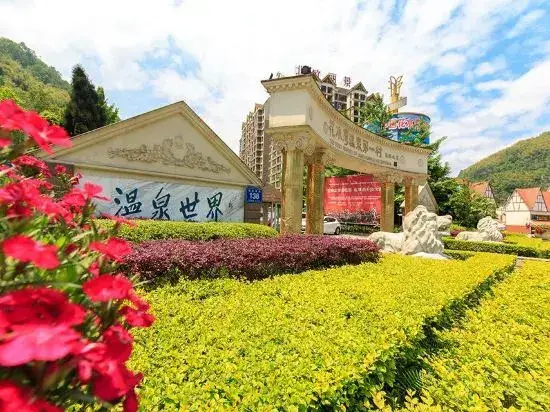 Чэнду: First Forest Hot Spring Hotel FLOWER BAY