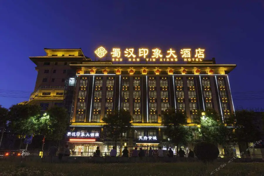 Shuhan Yinxiang Hotel — фото 1