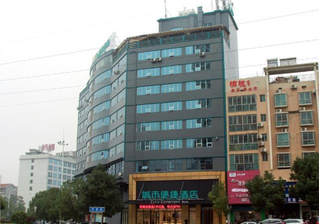 Лоуди: City Comfort Inn Loudi Sports Center