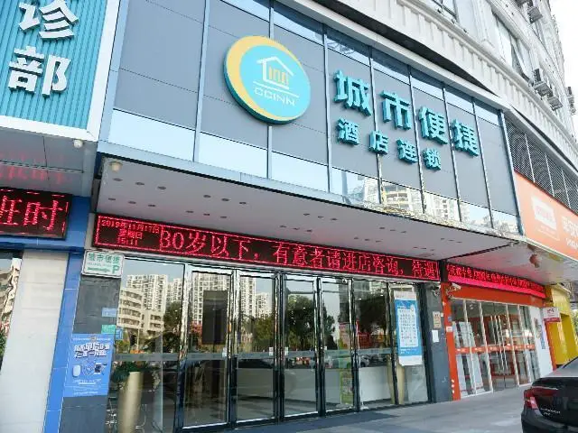 Дунгуань: City Comfort Inn Dongguan Shilong Railway Station