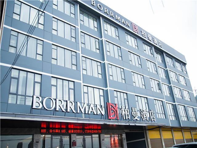 Хуанган: Borrman Hotel Huanggang Wuxue