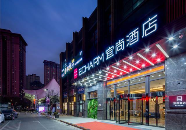 Сиань: Echarm Hotel Xi'an Tai'ao Square