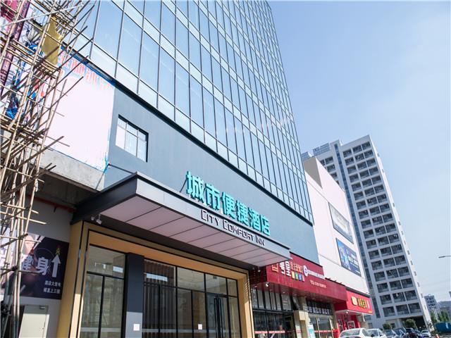 Дунгуань: City Comfort Inn Dongguan Humen Chigang