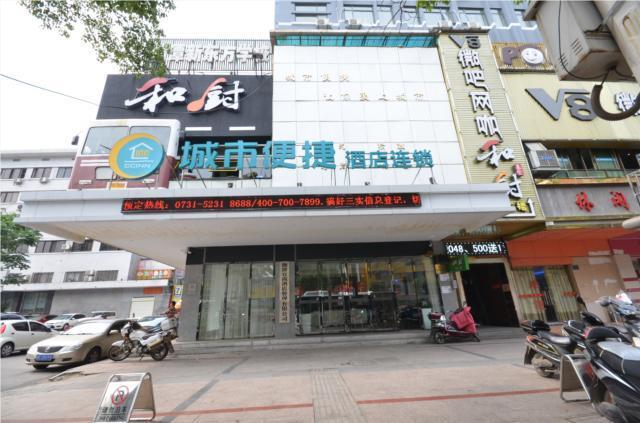 Сянтань: City Comfort Inn Xiangtan Bus Station