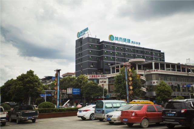 Сянси: City Comfort Inn Jishou Railway Station