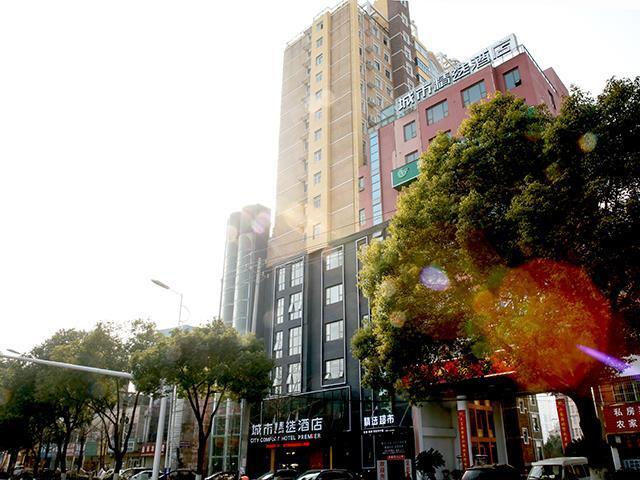 Аньлу: Premier City Comfort Hotel Anlu People's Hospital