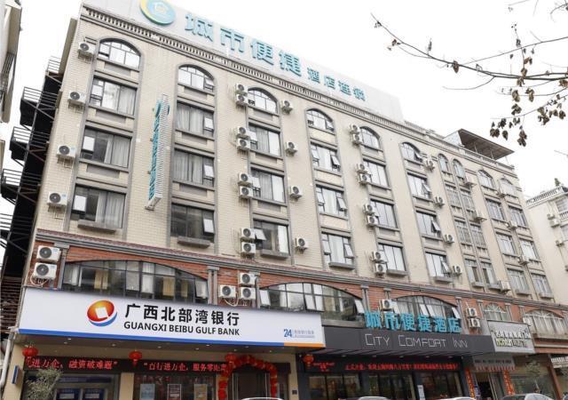Учжоу: City Comfort Inn Wuzhou Canghai Lake
