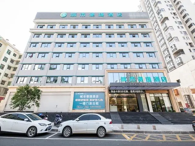 City Comfort Inn Hengyang Zhurong Avenue — фото 1
