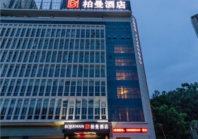 Дунгуань: Borrman Hotel Dongguan Tianbao Metro Station