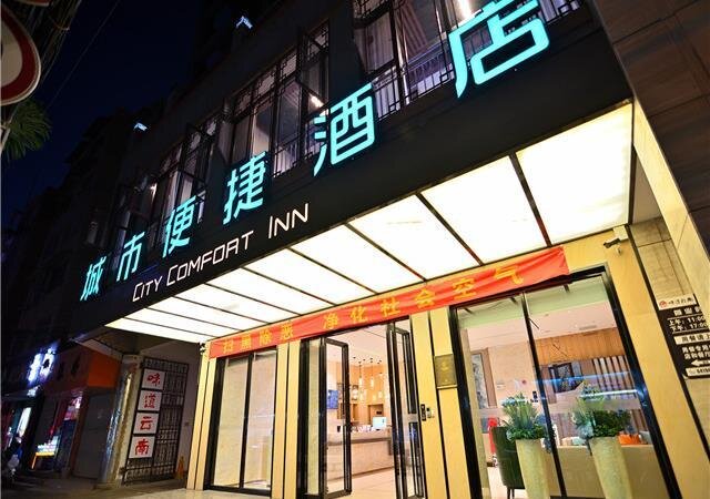 Куньмин: City Comfort Inn Kunming Xi'an Kang Road