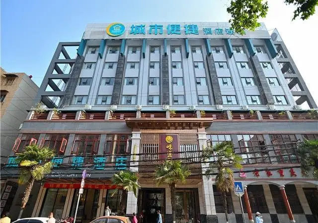 Куньмин: City Comfort Inn Kunming Xi'an Kang Road