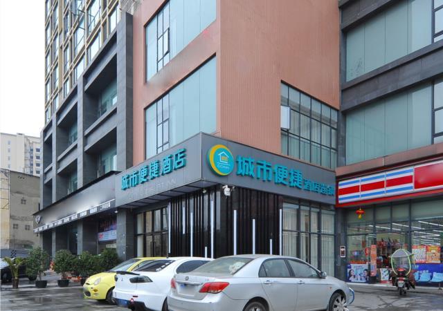Чэнду: City Comfort Inn Chengdu University of Traditional Chinese Medicine