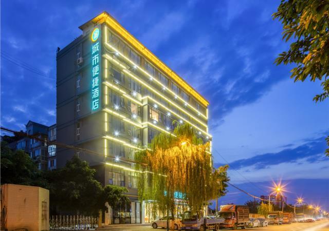 City Comfort Inn Longquanyi Wanda Plaza — фото 1