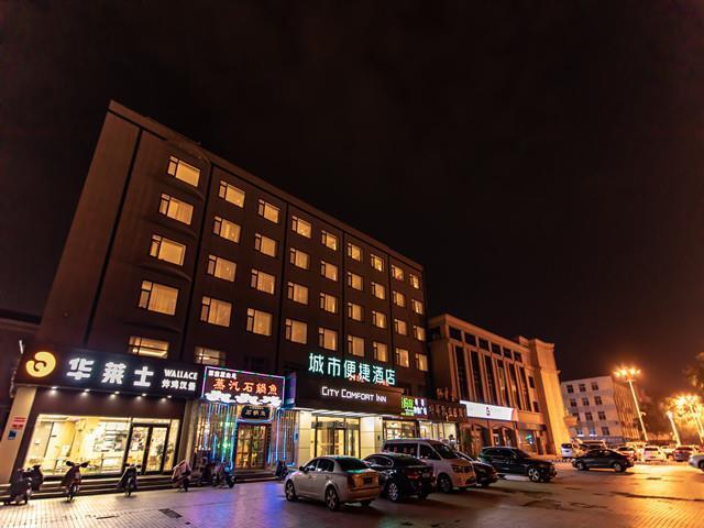 Тайан: City Comfort Inn Dongyue Avenue