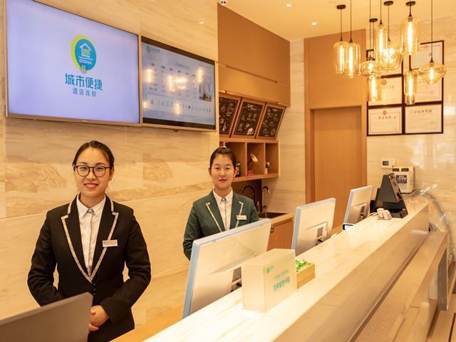 Тайан: City Comfort Inn Dongyue Avenue
