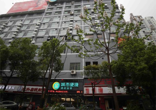City Comfort Inn Hengyang Jiefang Avenue Lianhu Square — фото 1