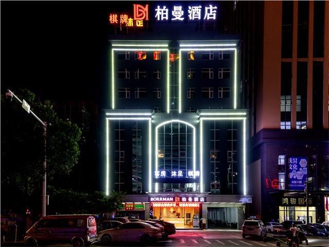 Borrman Hotel Dongguanhou Street Wanda Plaza — фото 1