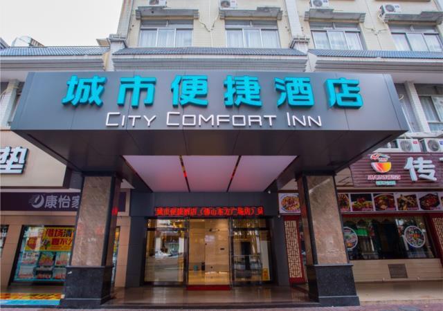 City Comfort Inn Foshan Lingnan Tiandi Dongfang Plaza — фото 1