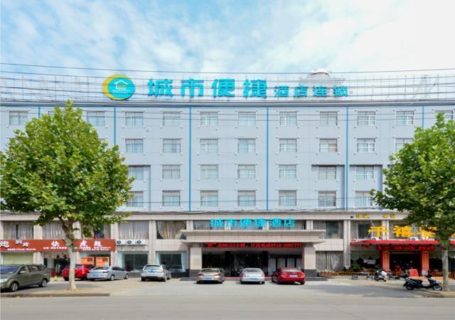 Сяогань: City Comfort Inn Xiaogan Baocheng Road