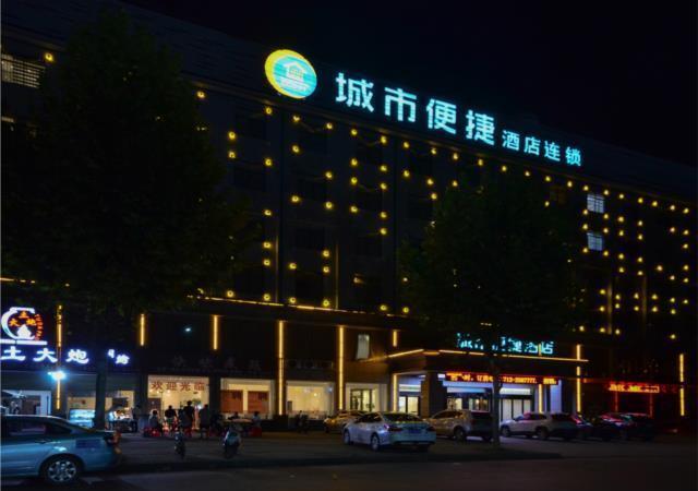 Сяогань: City Comfort Inn Xiaogan Baocheng Road