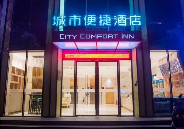 City Comfort Inn Liuzhou Baiyun Building — фото 1