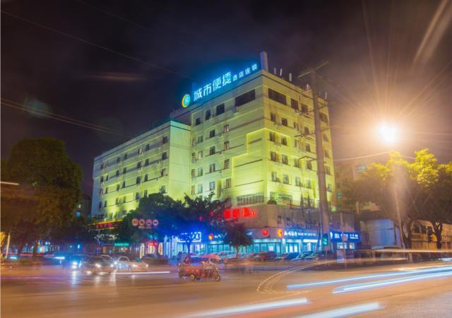 Лючжоу: City Comfort Inn Liuzhou Baiyun Building