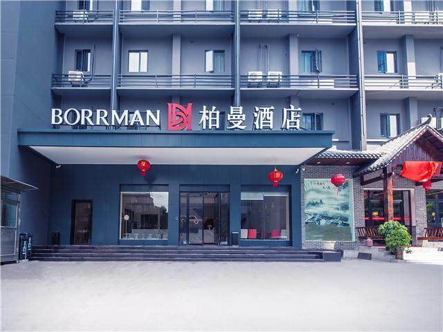 Borrman Hotel Changsha Yingbin Road Metro Station — фото 1