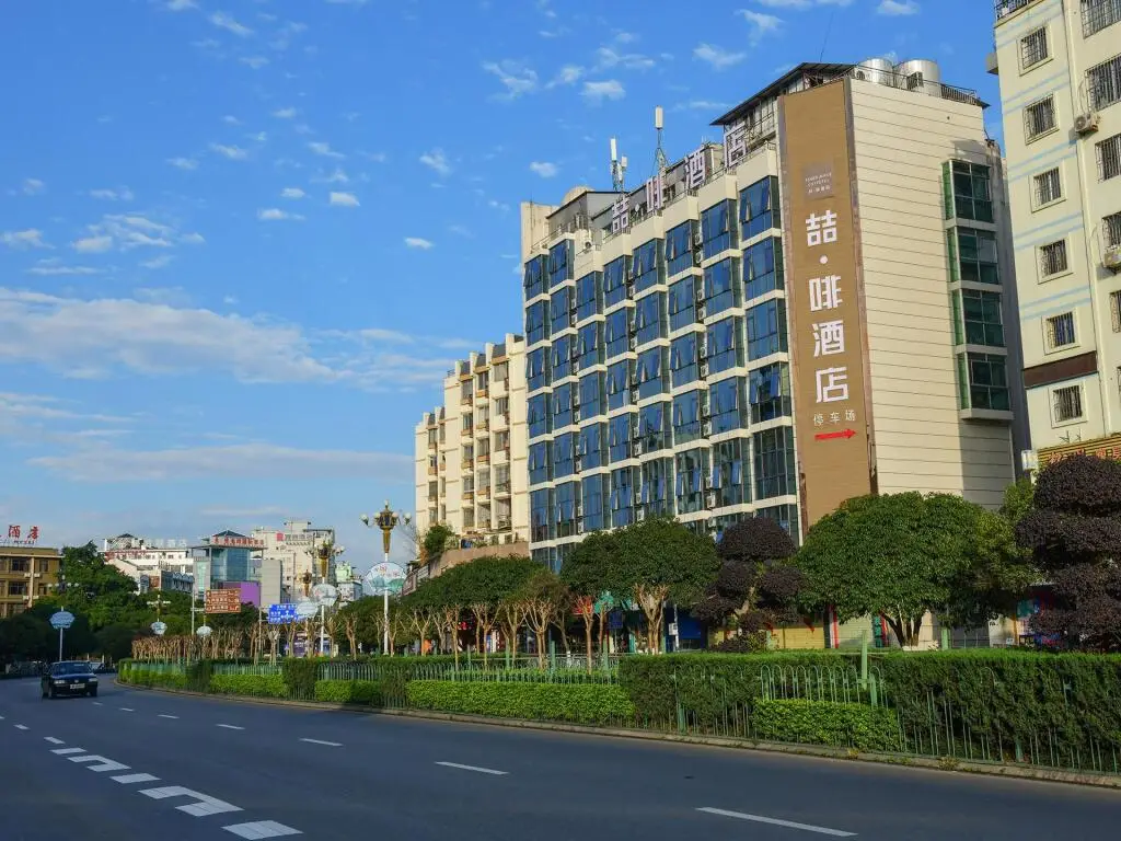 Гуйлинь: James Joyce Coffetel Guilin Railway Station Xiangbi Mountain Liangjiang Sihu Wharf