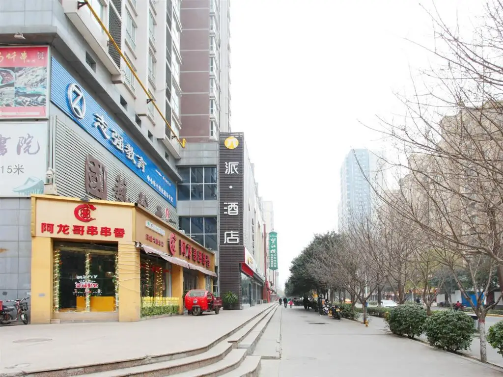 Сиань: Pai Hotel Xi'an Fengcheng Wu Road Metro Station