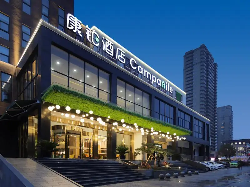 Хучжоу: Campanile Hotel Huzhou Xiangwang Park