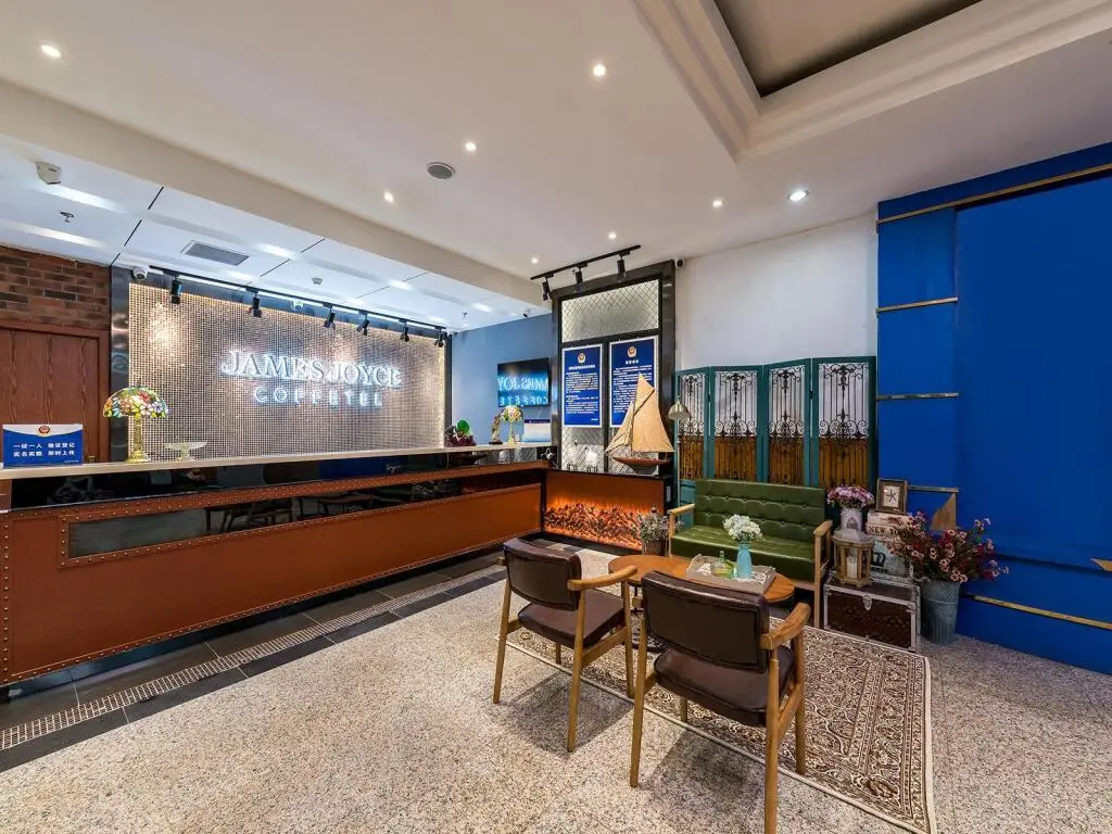 Пекин: James Joyce Coffetel Beijing Sanyuan Bridge Yansha Exihibition