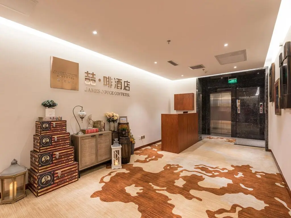 James Joyce Coffetel Beijing Sanyuan Bridge Yansha Exihibition — фото 1