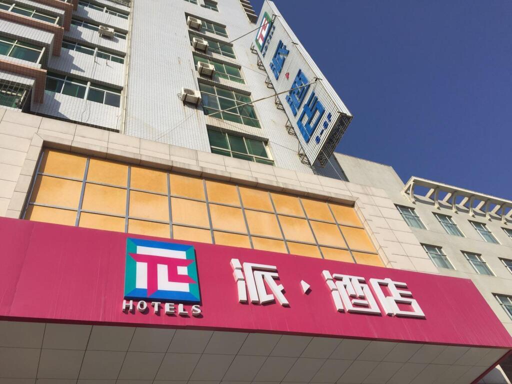 Qingyang: Pai Hotel Qingyang Xifeng Bei Street