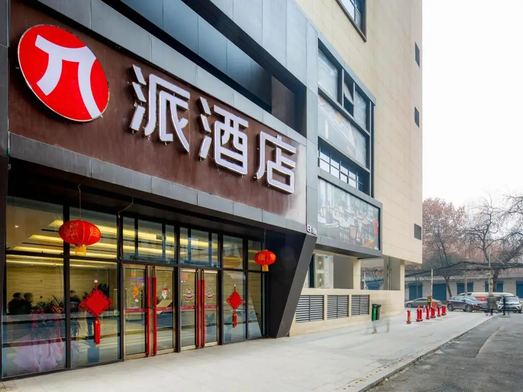 Сиань: Pai Hotel Xi'an Kunming Road Funture Center