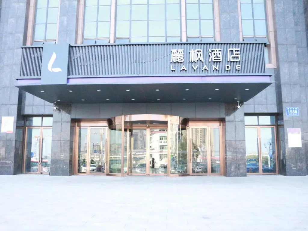 Наньчан: Lavande Hotel Nanchang High Tech Aixihu