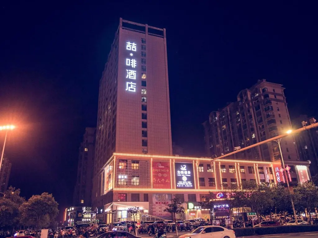 Синьян: James Joyce Coffetel Xinyang Municipal Government Railway Station