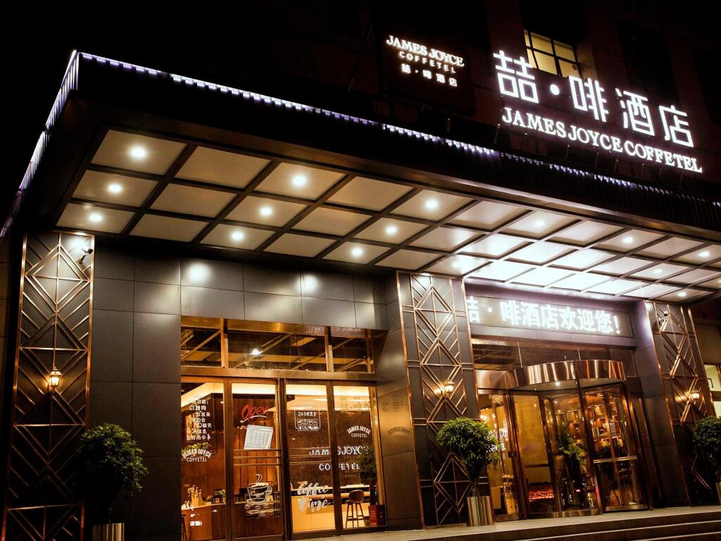 Синьян: James Joyce Coffetel Xinyang Municipal Government Railway Station