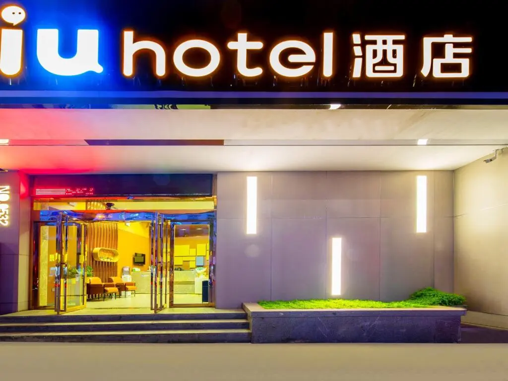Гуйян: IU Hotel Guiyang High Speed Railway Station Wanda Plaza