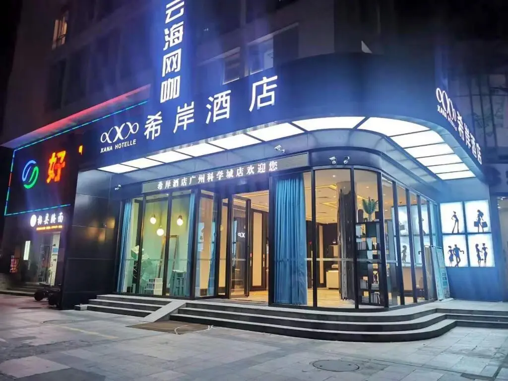 Гуанчжоу: Xana Hotelle Guangzhou Science City