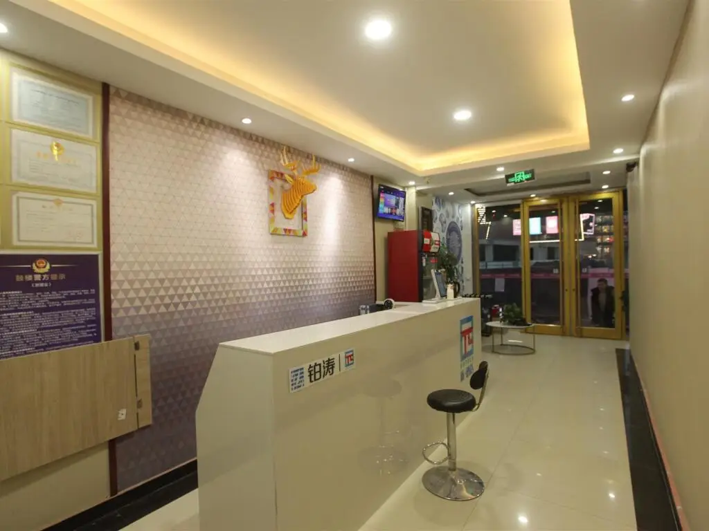 Сюйчжоу: Pai Hotel Xuzhou Railway Station