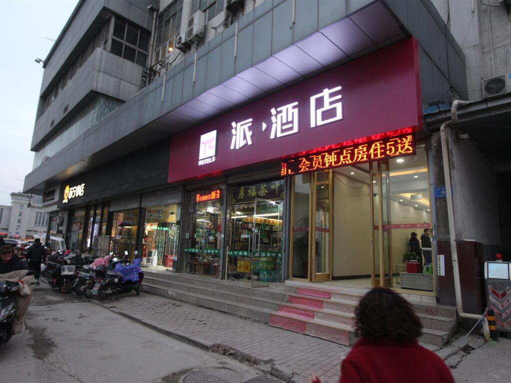 Pai Hotel Xuzhou Railway Station — фото 1