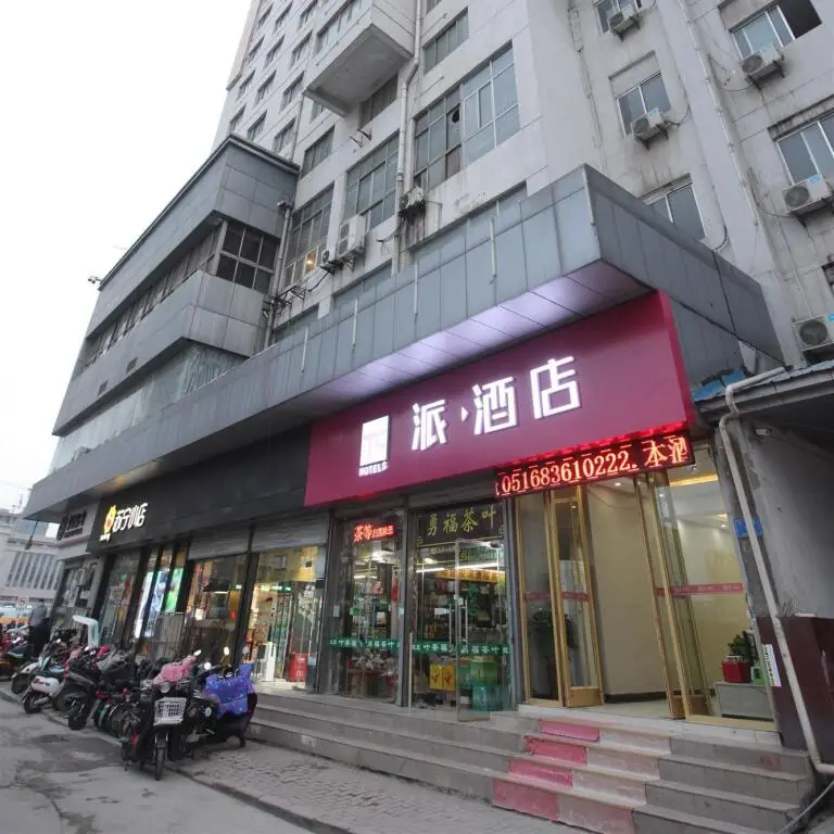 Сюйчжоу: Pai Hotel Xuzhou Railway Station