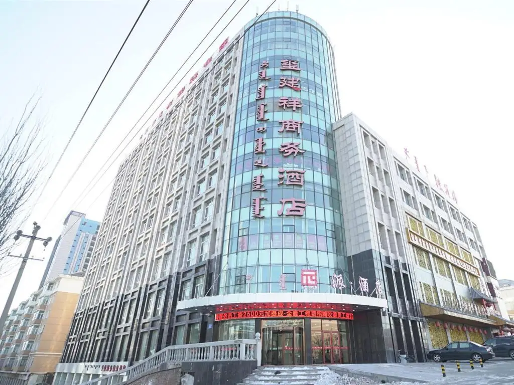 Ордос: Pai Hotel Ordos Dongsheng District Yingbin Road
