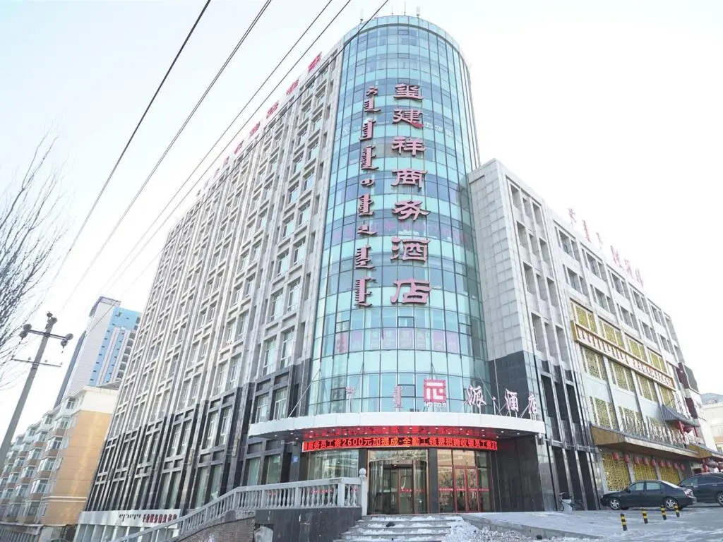 Ордос: Pai Hotel Ordos Dongsheng District Yingbin Road