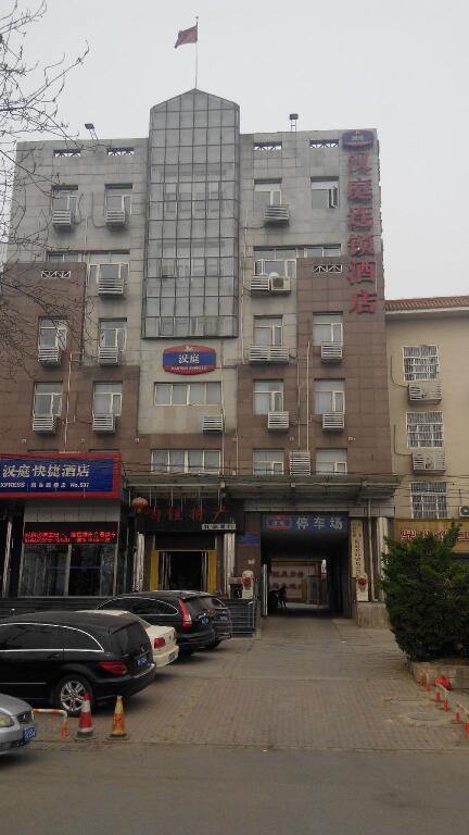 Тяньцзинь: Hanting Hotel Tianjin Jixian Gulou