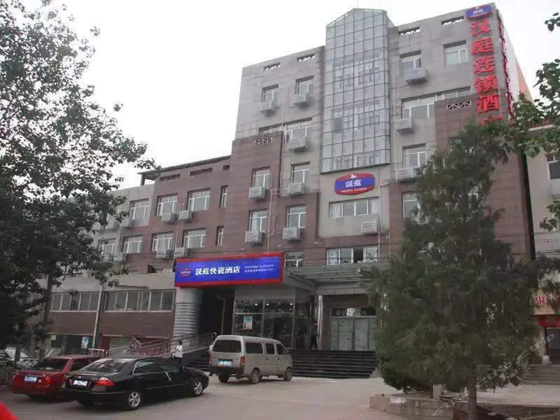 Тяньцзинь: Hanting Hotel Tianjin Jixian Gulou
